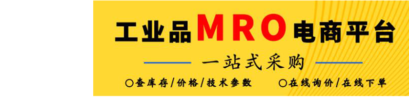 China-scrolling-MRO-1.jpg