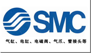 SMC-HPRS_CN.jpg